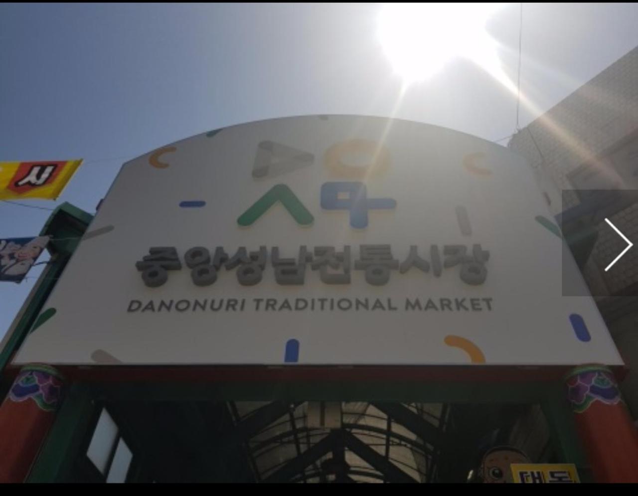 Aark House Gangneung Exterior foto